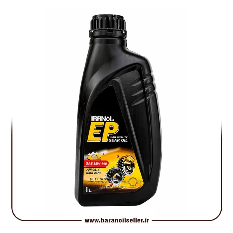 روغن گیربکس دستی ایرانول 85W140 EP GL-4 حجم 1 لیتر