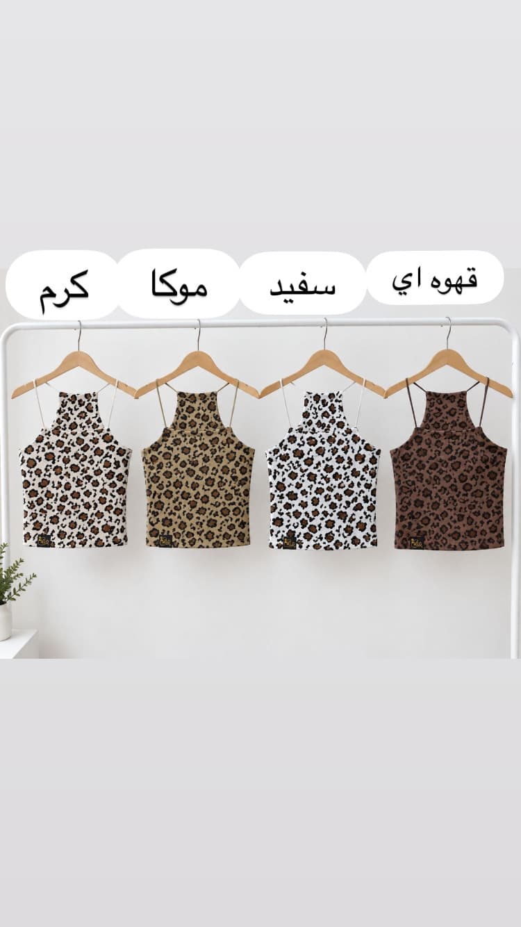 كراپ تاپ پلنگي كبريتي پنبه پشت قهرماني