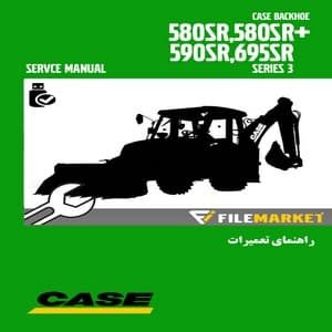 راهنمای تعميرات لودر بکهو کيس مدل 580SR,580SR+,590SR,695SR