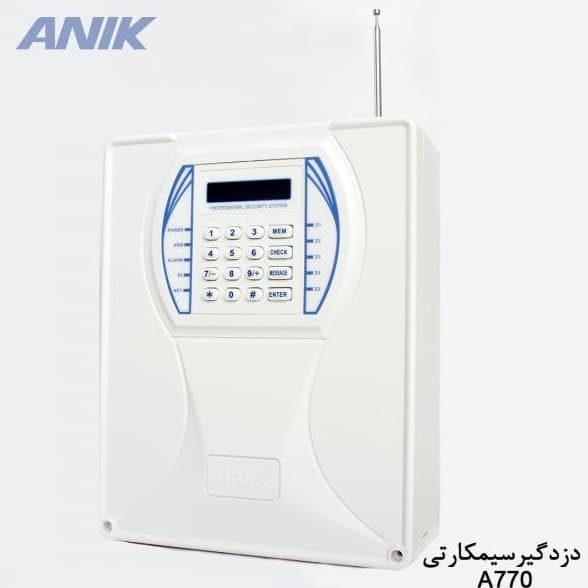 دزدگیر اماکن آنیک دوگانه (سیم کارت – خط ثابت) مدل A770