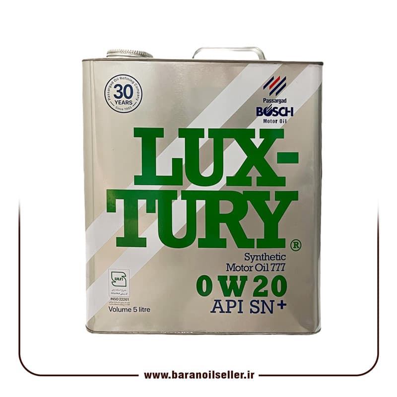 روغن موتور خودرو بوش مدل لاکچری 0W20 SN PLUS حجم 5 لیتر