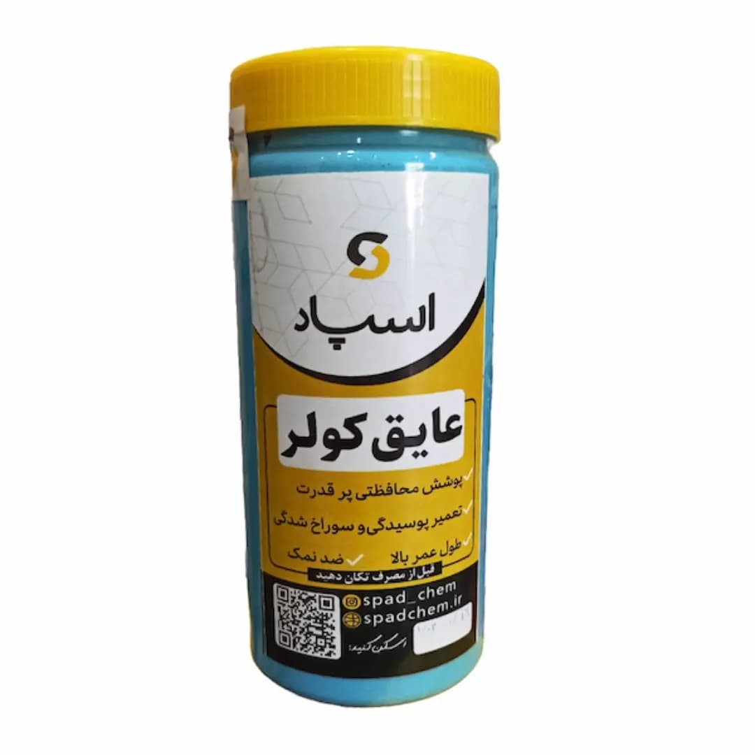 عایق کف کولر اسپاد 1 کیلویی