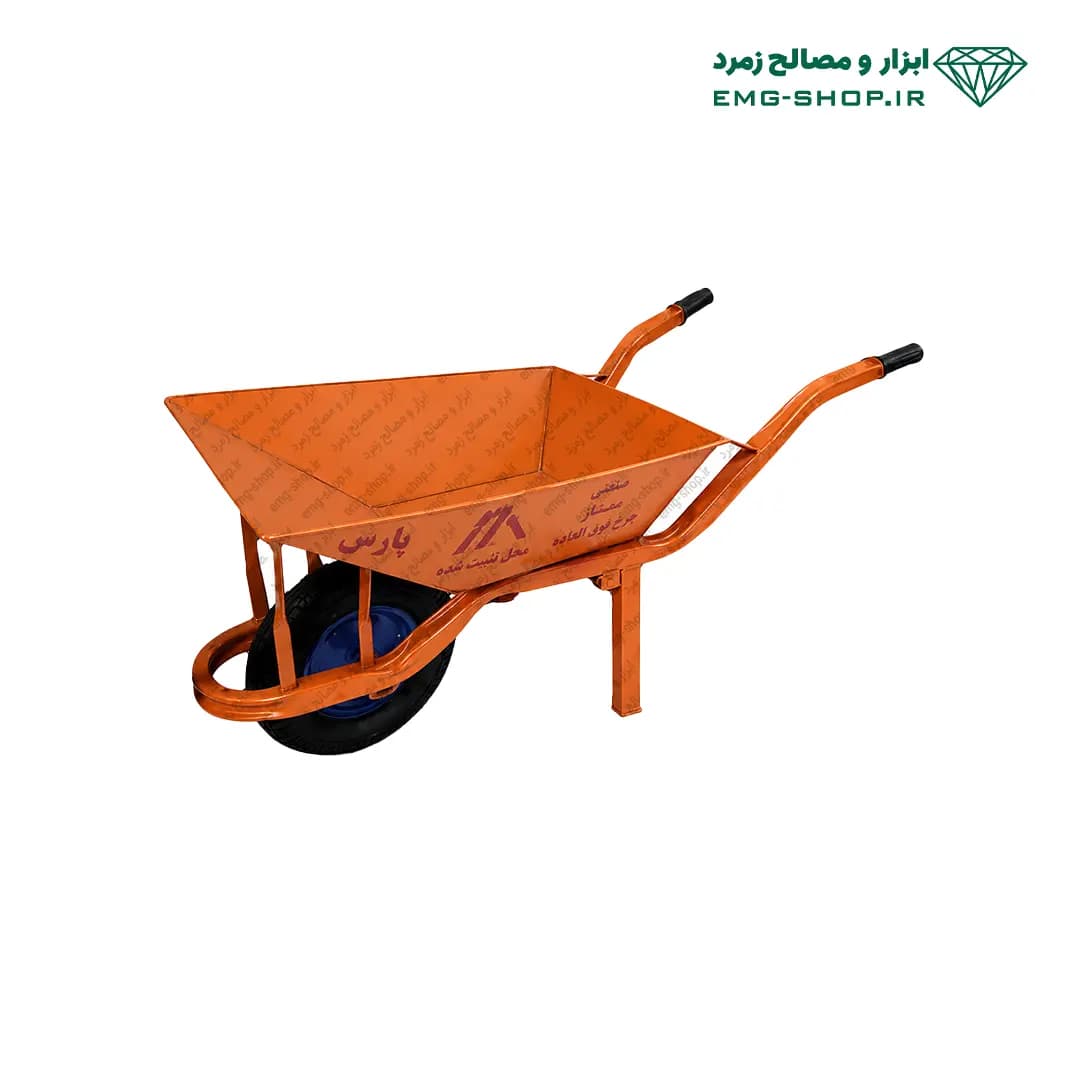 فرغون پارسیان — تصویر ۳