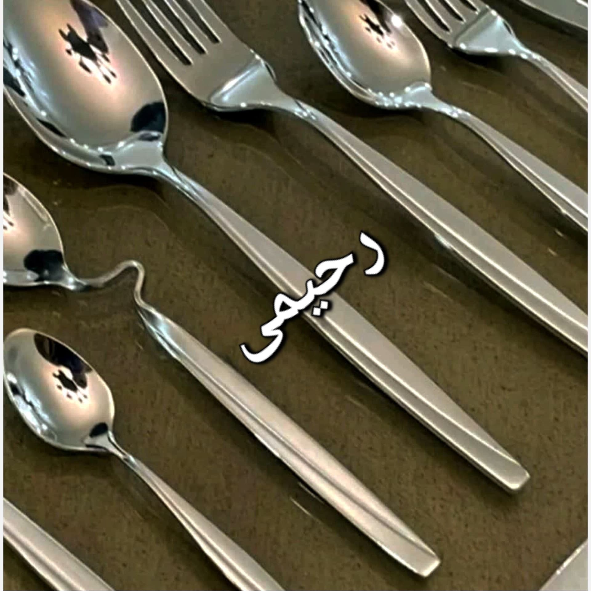 سرویس قاشق و چنگال یونیک 12 نفره 69 پارچه اصلی بدون چمدون ماینز ناخنی