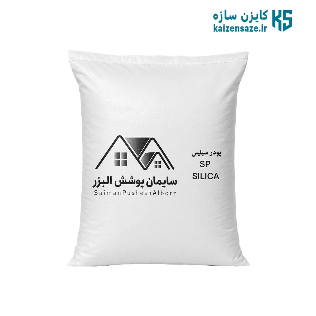 پودر سیلیس سایمان پوشش البرز 20 کیلویی — تصویر ۲