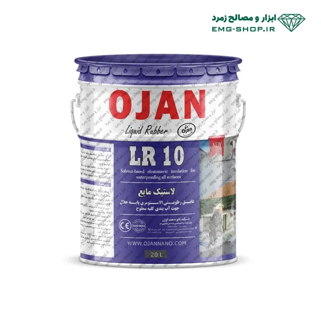 لاستیک مایع LR10 اوژن 5 لیتری — تصویر ۳