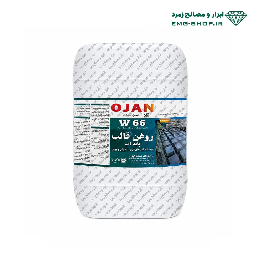 روغن قالب W66 اوژن 20 لیتری — تصویر ۳