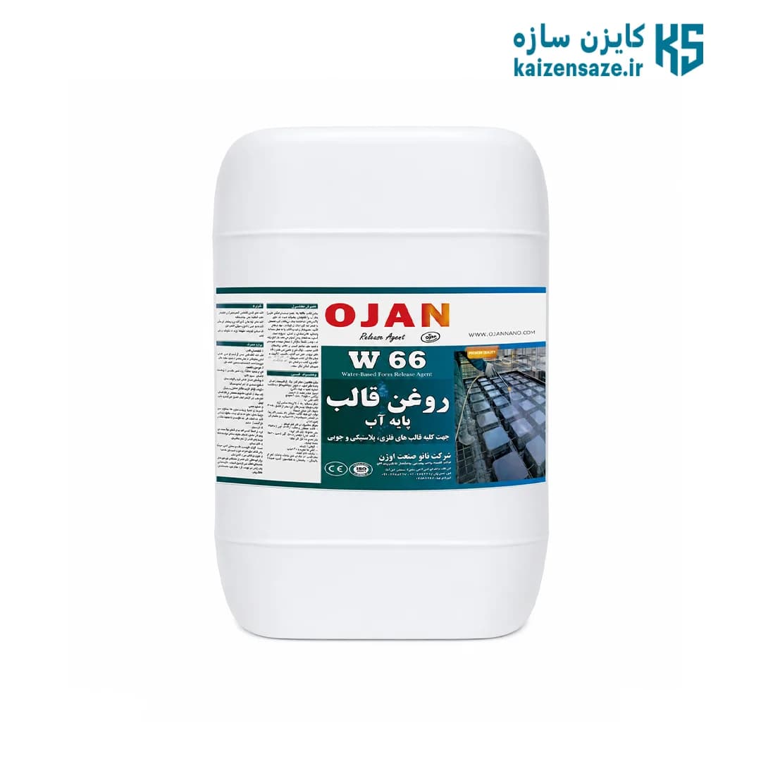 روغن قالب W66 اوژن 20 لیتری