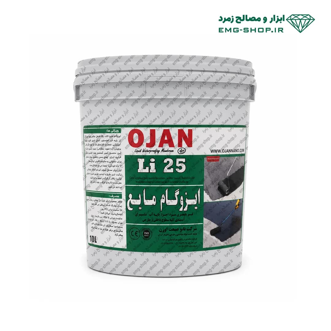 ایزوگام مایع Li25 اوژن — تصویر ۳
