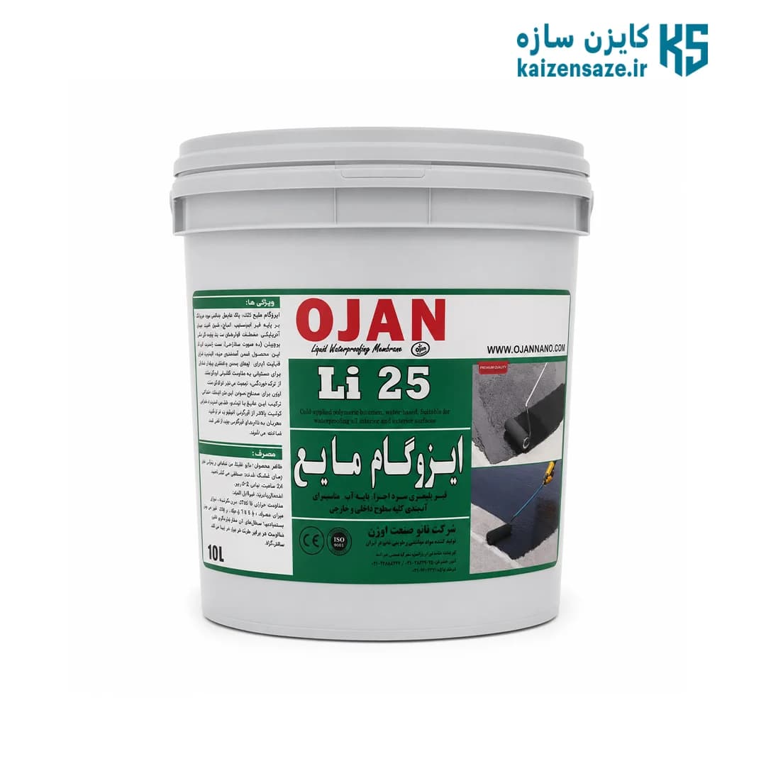 ایزوگام مایع Li25 اوژن — تصویر ۲
