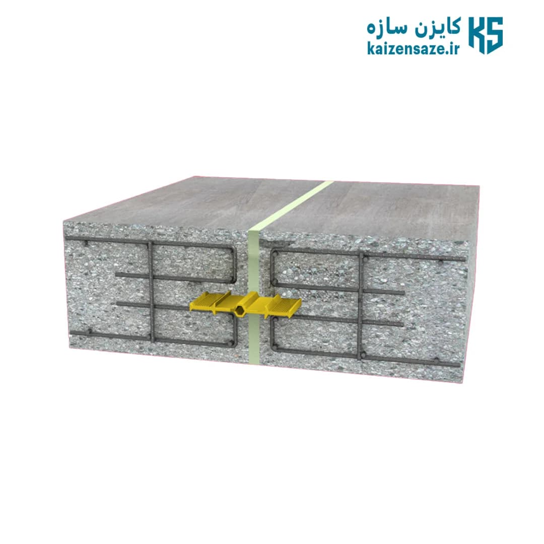 واتر استاپ حفره دار زرلو