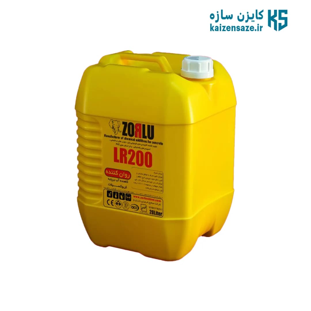 روان کننده بتن LR200 زرلو 20 لیتری — تصویر ۲