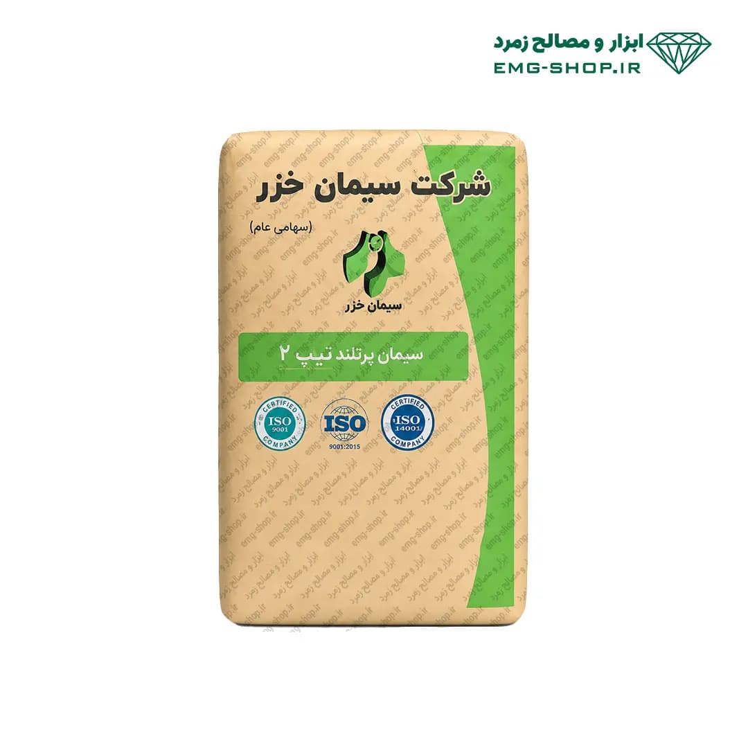 سیمان تیپ 2 خزر — تصویر ۳