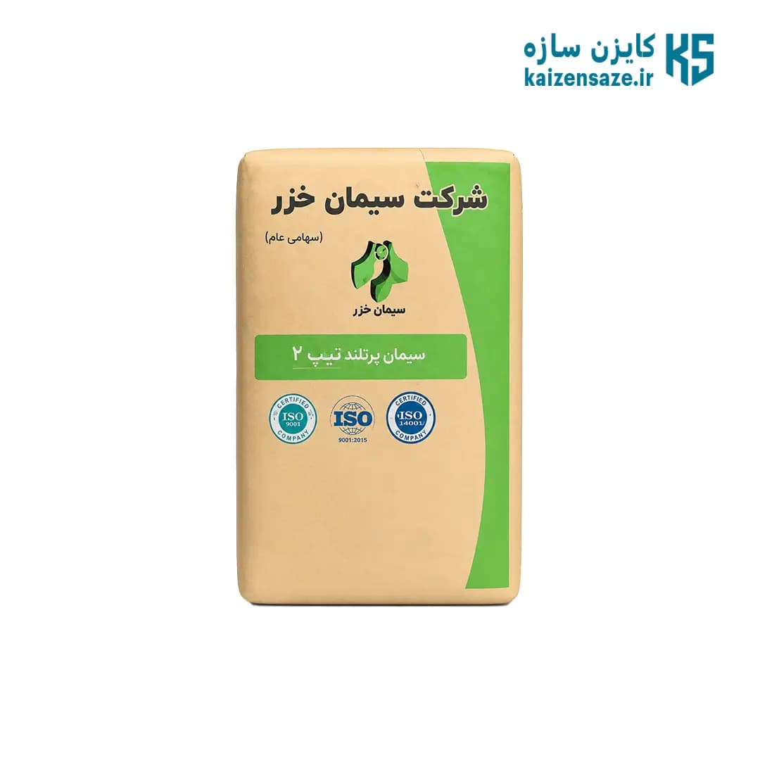 سیمان تیپ 2 خزر