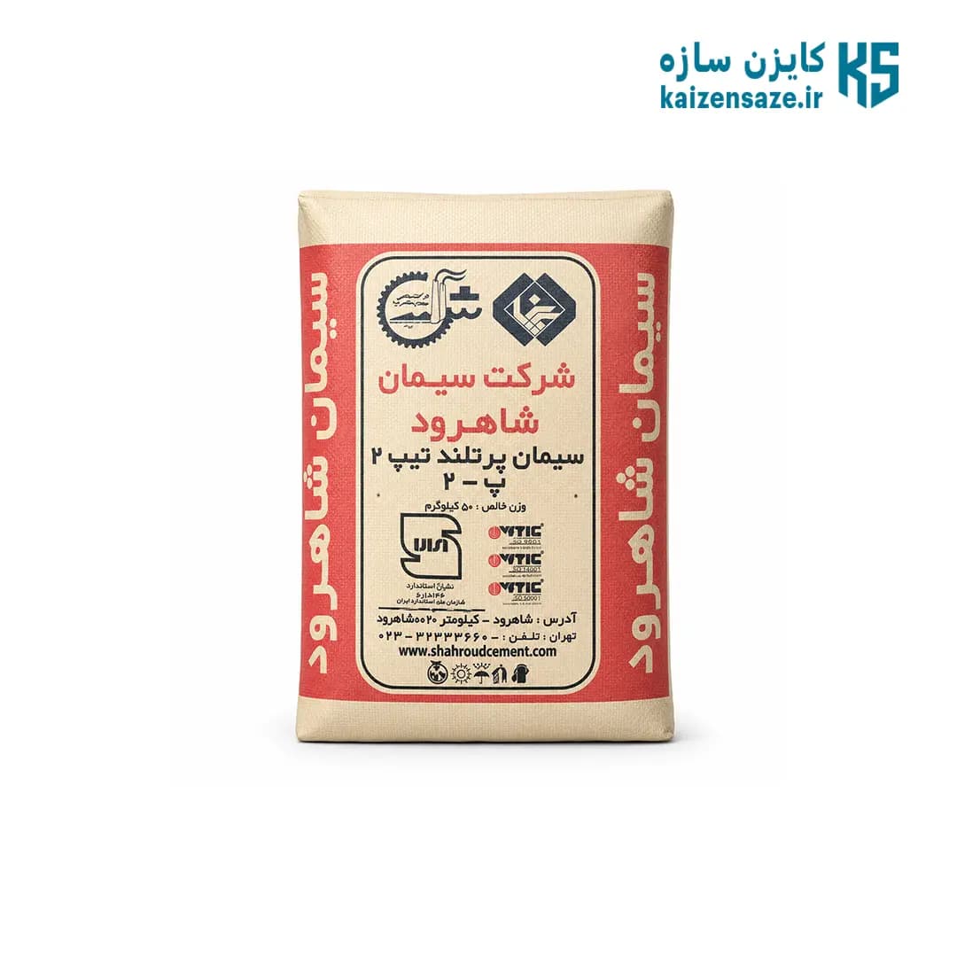سیمان تیپ 2 شاهرود — تصویر ۲