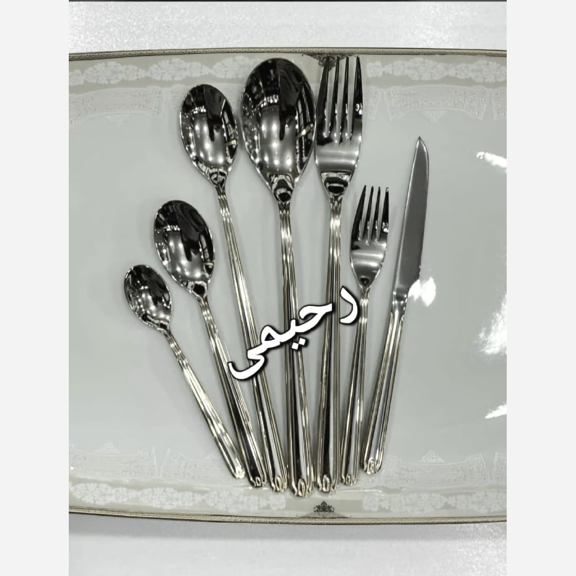 سرویس قاشق و چنگال 24نفره 120پارچه یونیک اصلی نقره ای دور