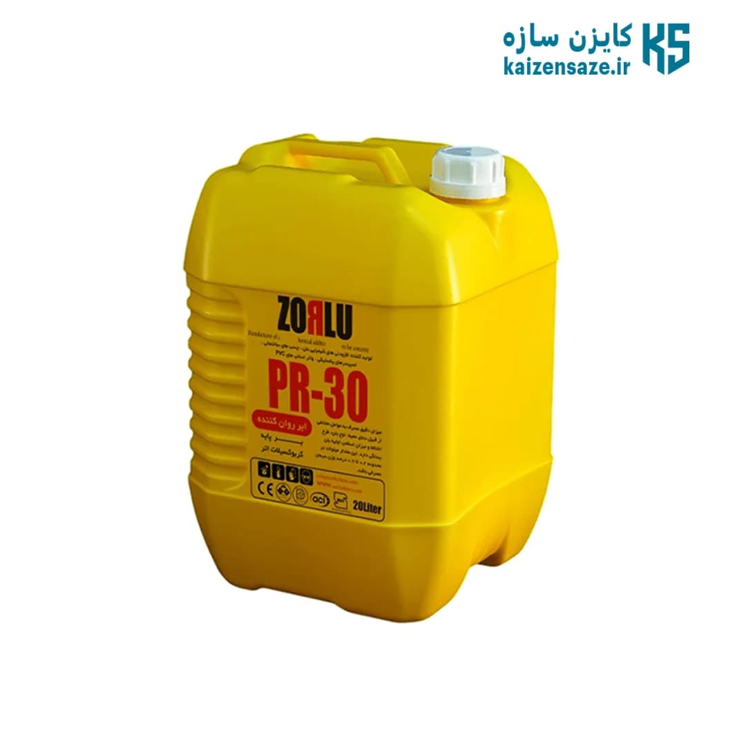 ابر روان کننده بتن PR-30 زرلو 20 لیتری