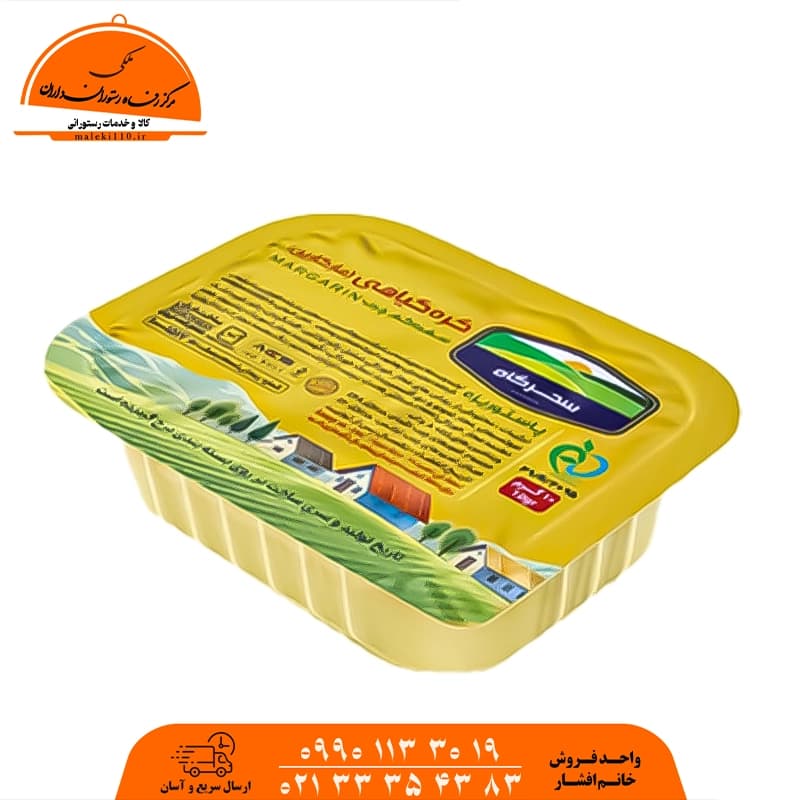 کره گیاهی فومسیل سحرگاه کارتن 100عددی — تصویر ۲