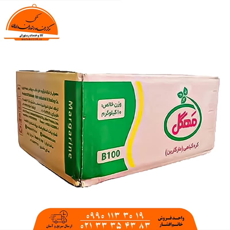 کره فله مهگل 10 کیلویی 80% — تصویر ۲