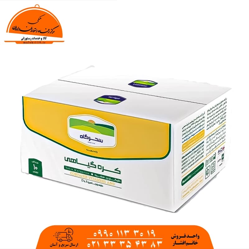کره فله سحرگاه 80 درصد آذربایجان (10 کیلویی)