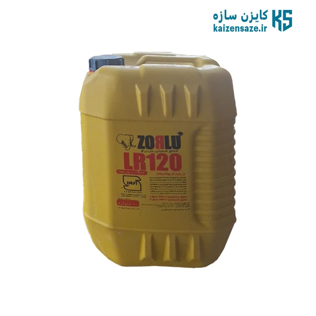 روان کننده بتن LR120 زرلو 20 لیتری — تصویر ۲