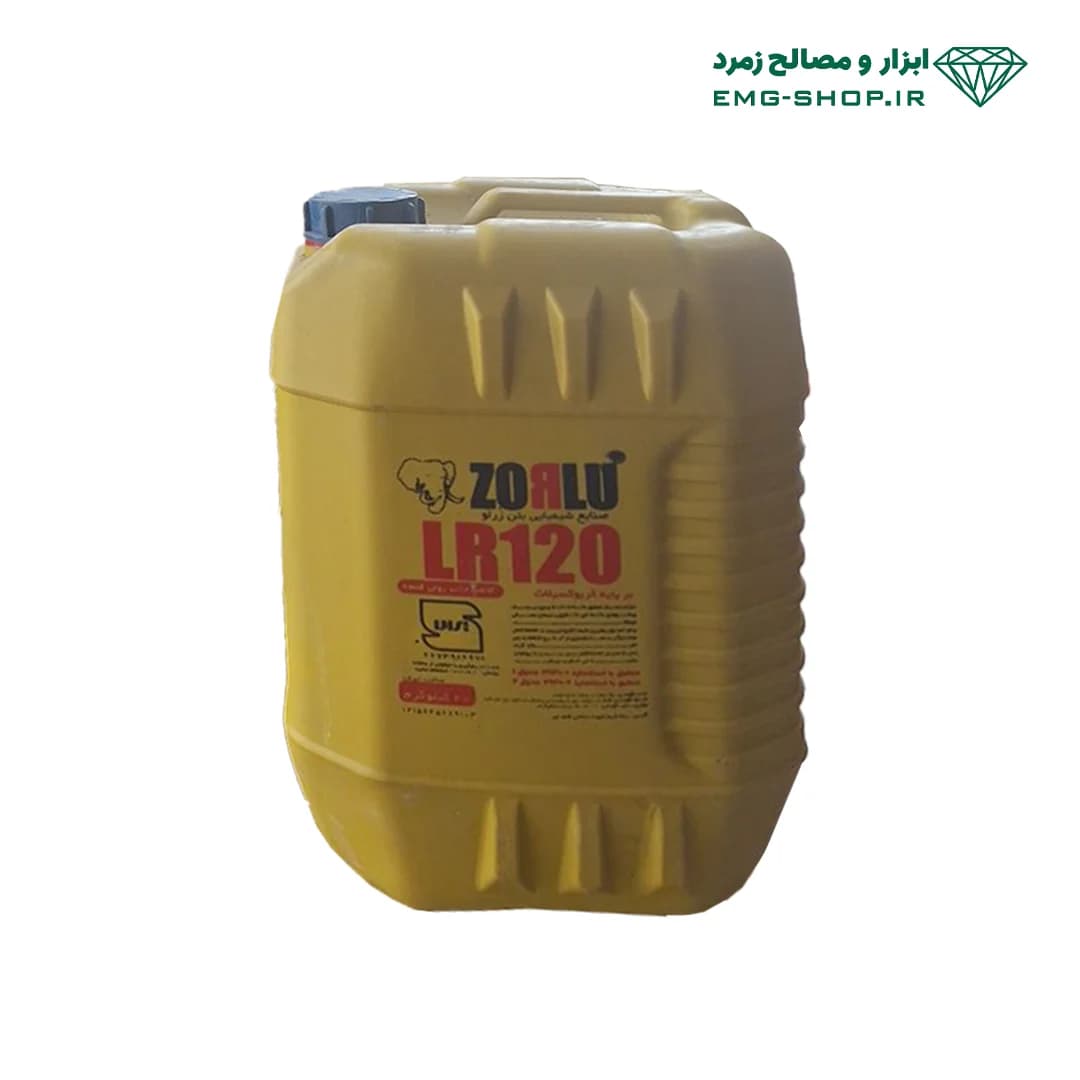 روان کننده بتن LR120 زرلو 20 لیتری — تصویر ۳