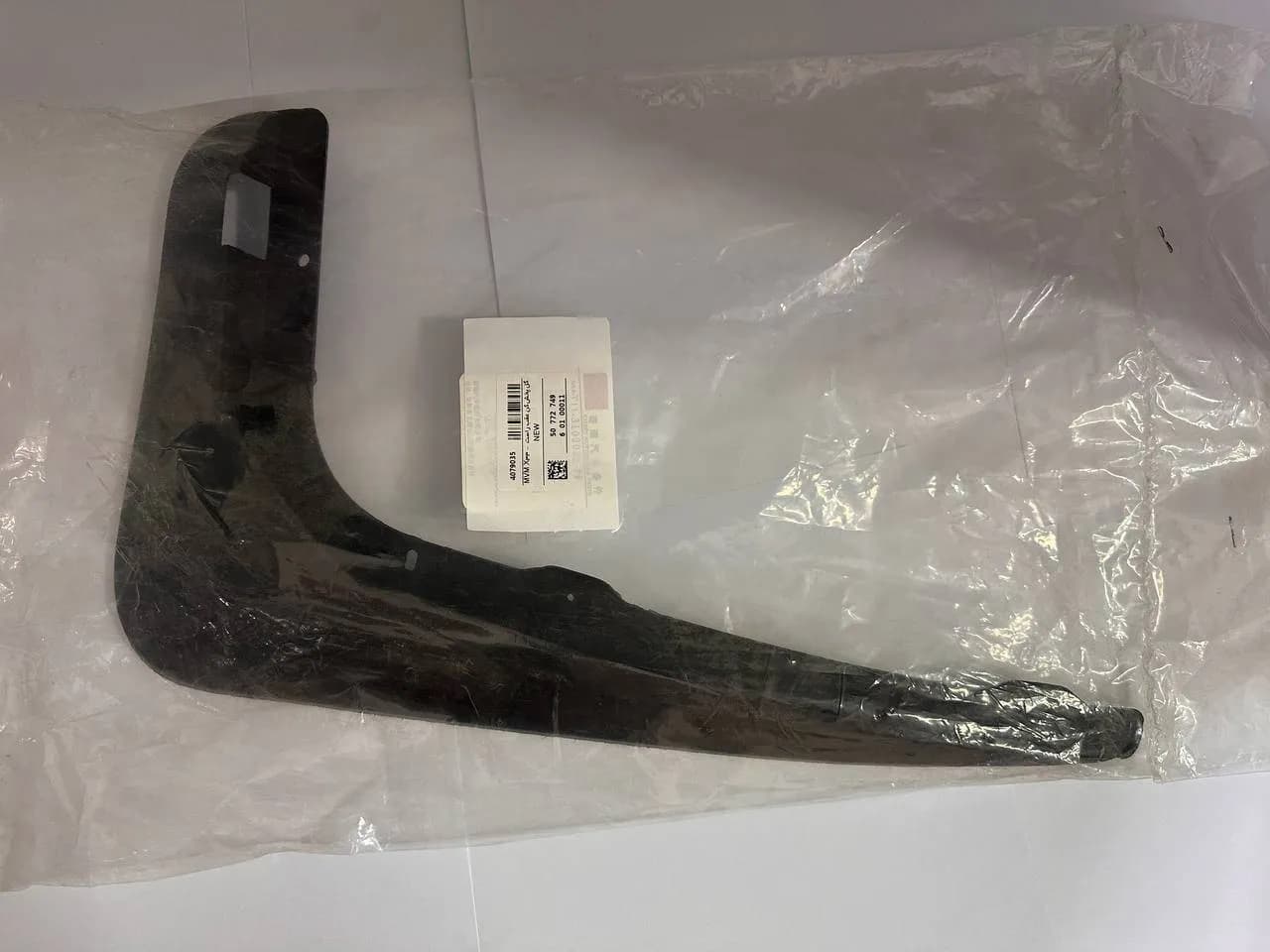گل پخش کن جلو راست MVM X33 وارداتی