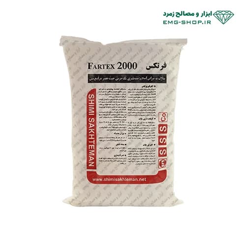 عایق ضد آب کننده سطوح بتنی فرتکس 2000 — تصویر ۳