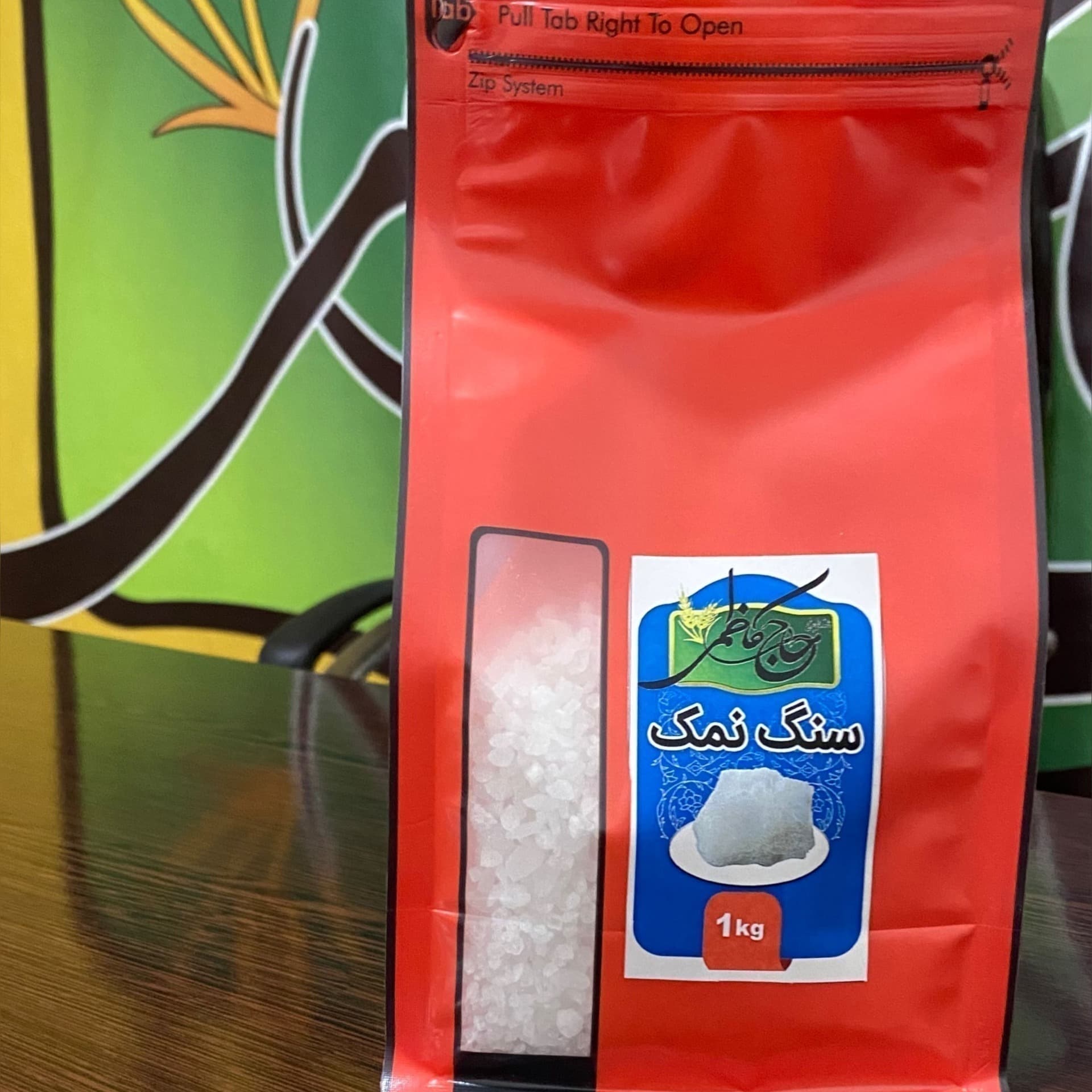 سنگ نمک طبیعی
