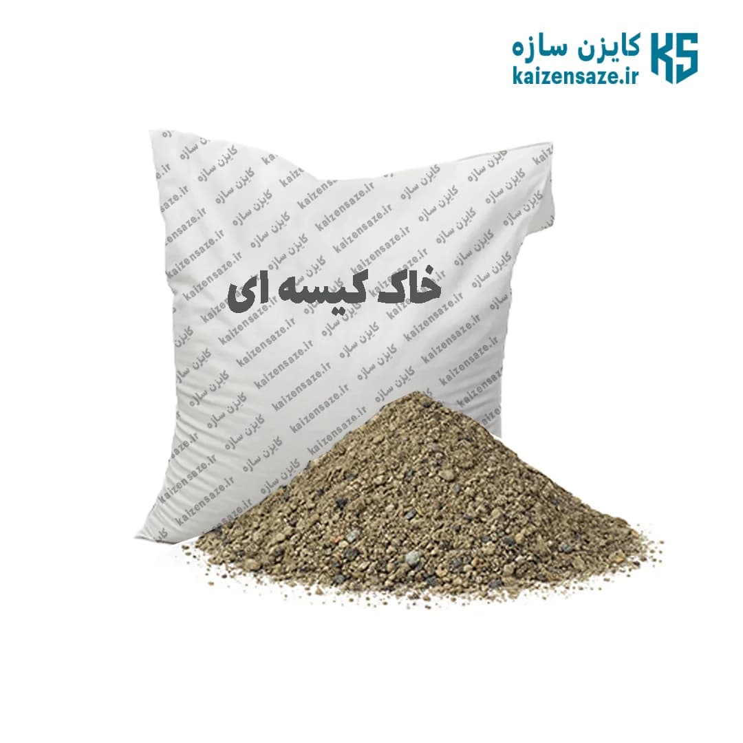 خاک کیسه ای — تصویر ۲