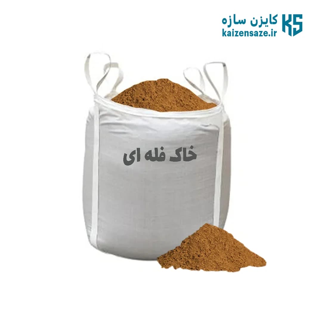 خاک فله (تنی) — تصویر ۲