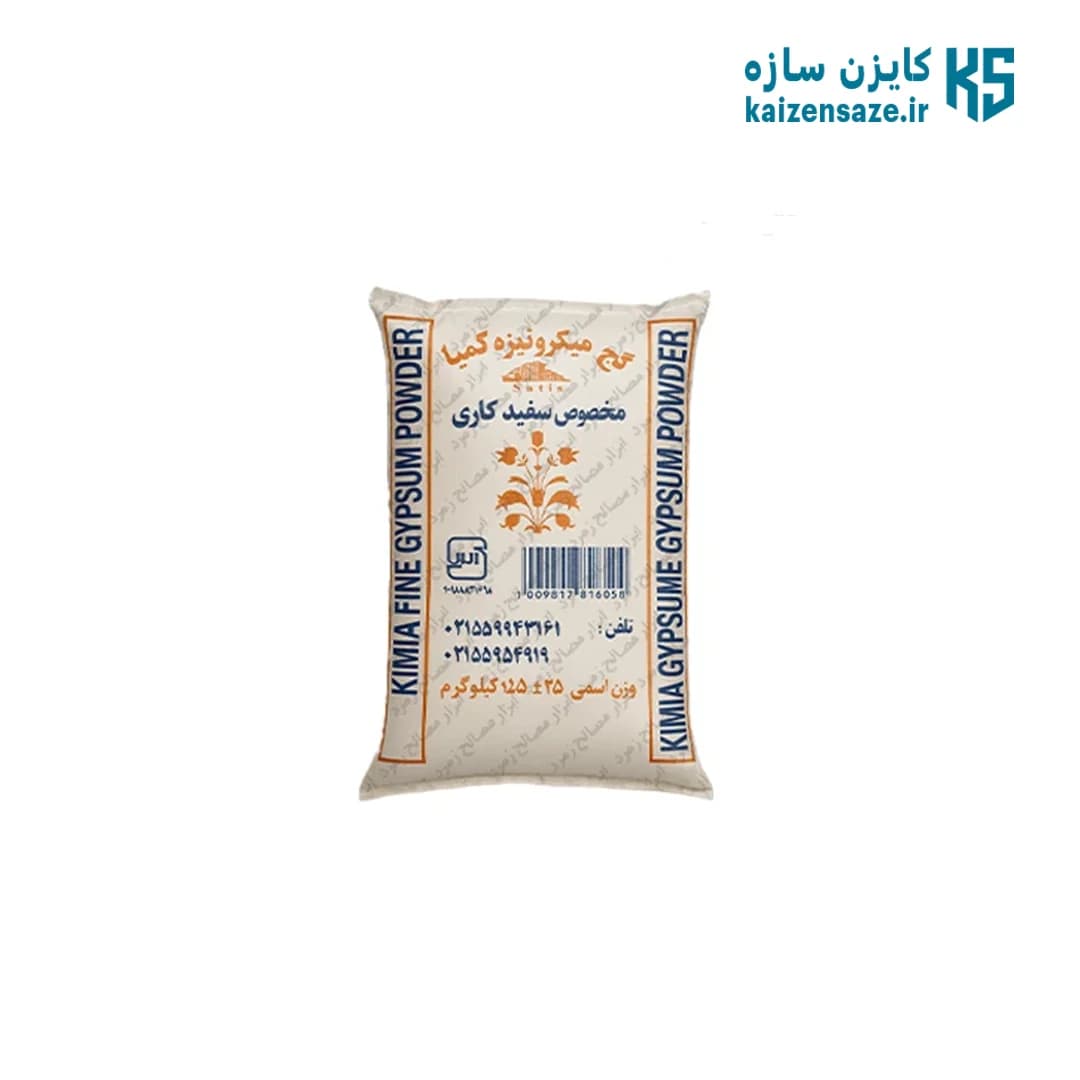 گچ کیمیا 25 کیلویی