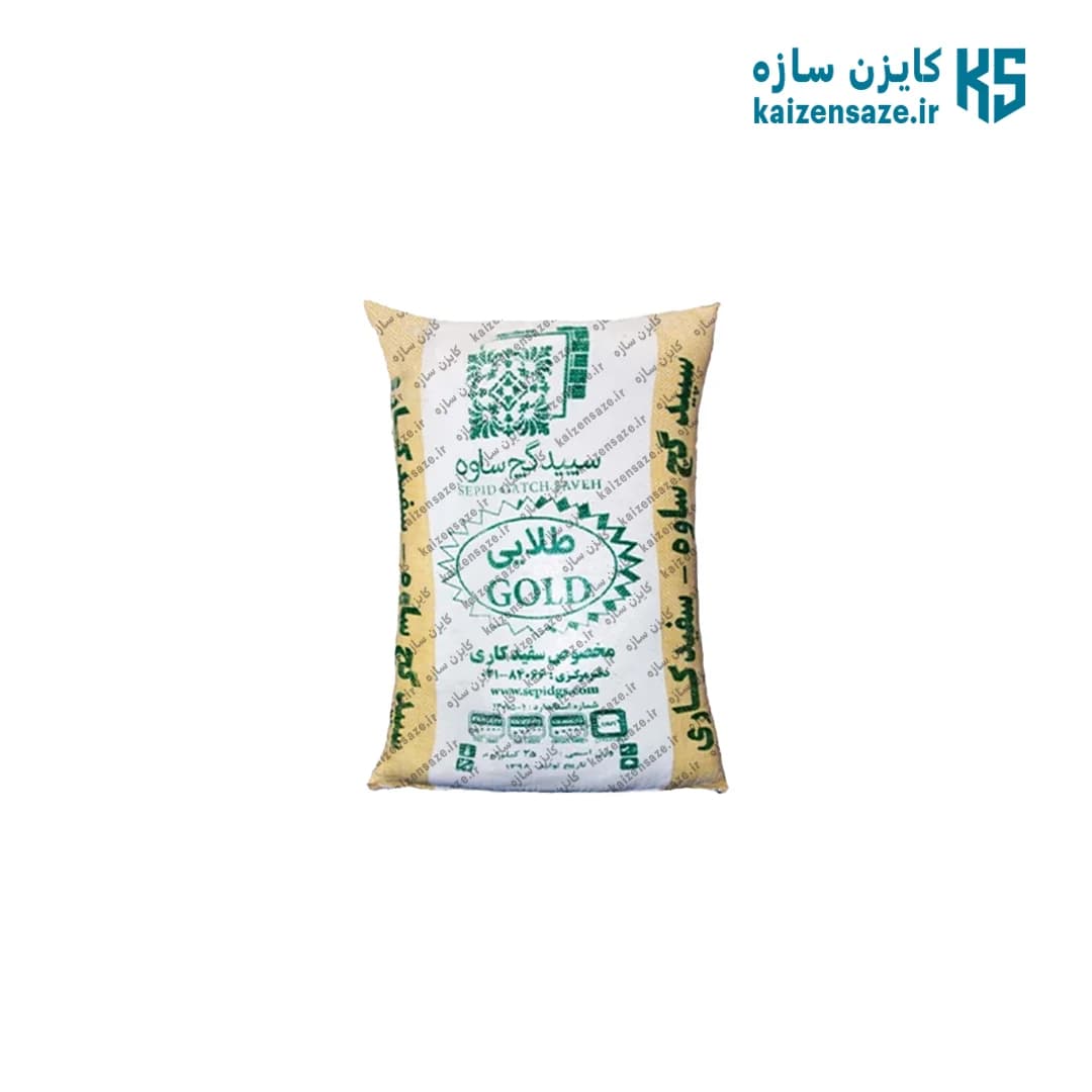 گچ ساوه طلایی 25 کیلویی