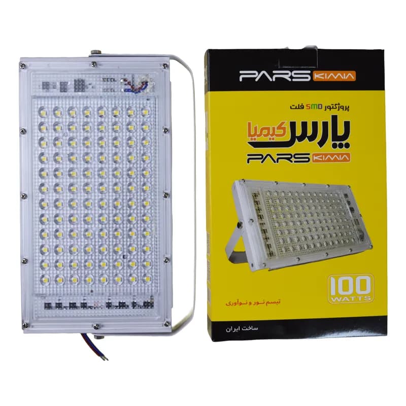 پروژکتور اقتصادی 50 وات پارس کیمیا — تصویر ۶