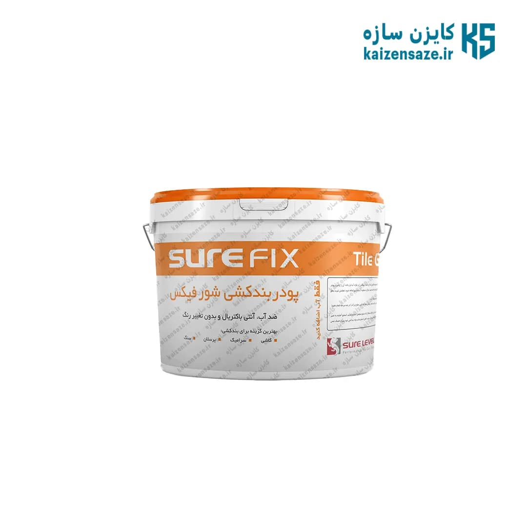پودر بندکشی شورفیکس رنگی شورلول 1 کیلویی