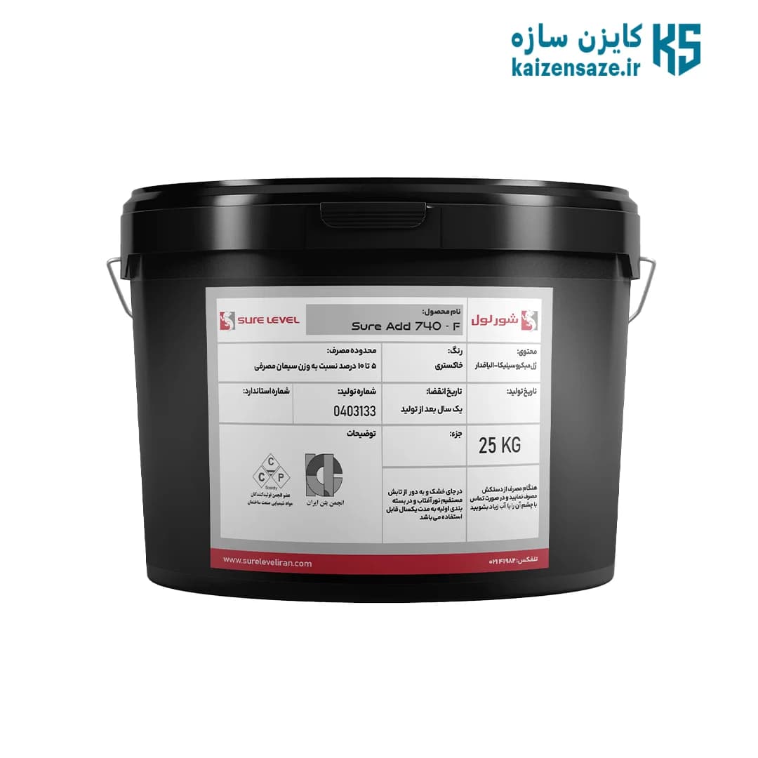 ژل میکروسیلیس الیاف دار740F شورلول 25 کیلویی — تصویر ۲