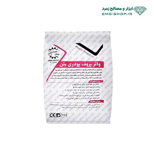 واترپروف پودری بتن نوفل شیمی 20 کیلویی — تصویر ۳