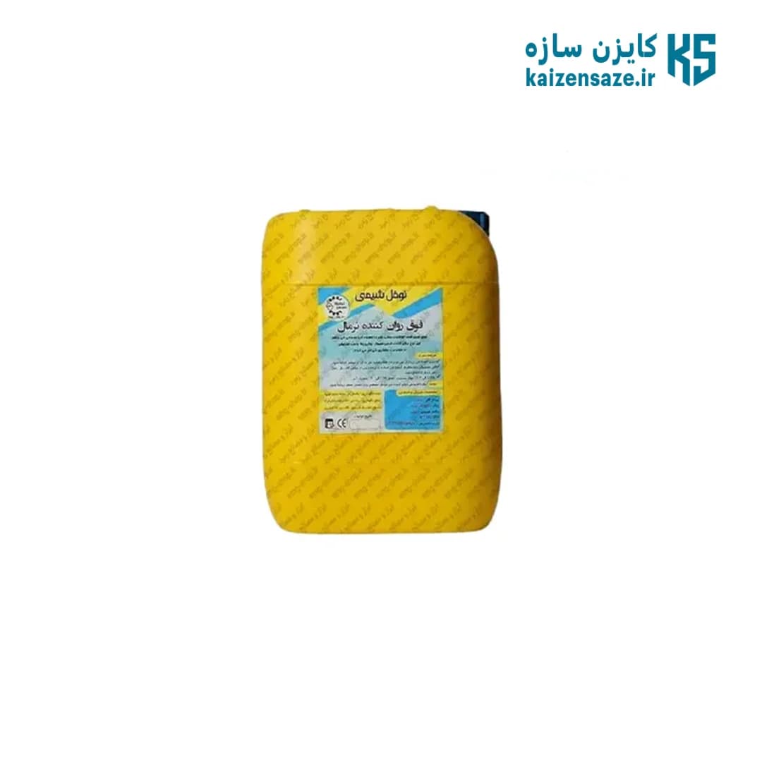 روان کننده نرمال نوفل شیمی 20 لیتری