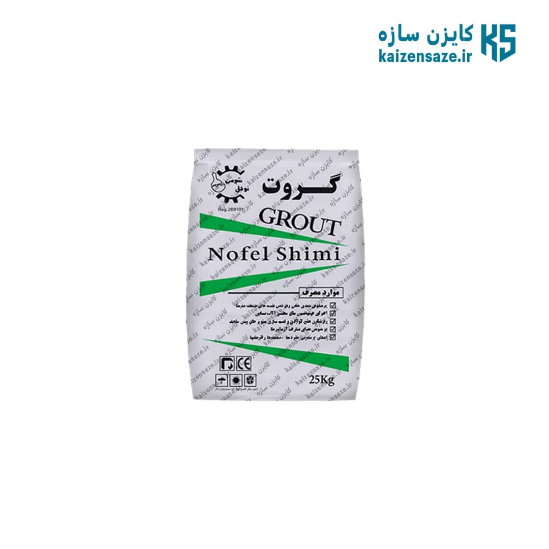 گروت آماده نرمال نوفل شیمی 25 کیلویی