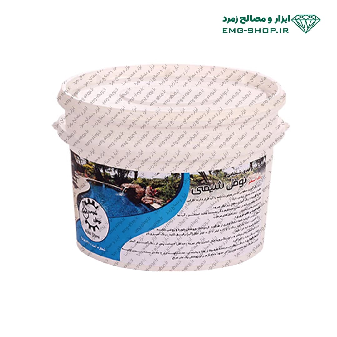 رنگ استخری آبی نوفل شیمی — تصویر ۴