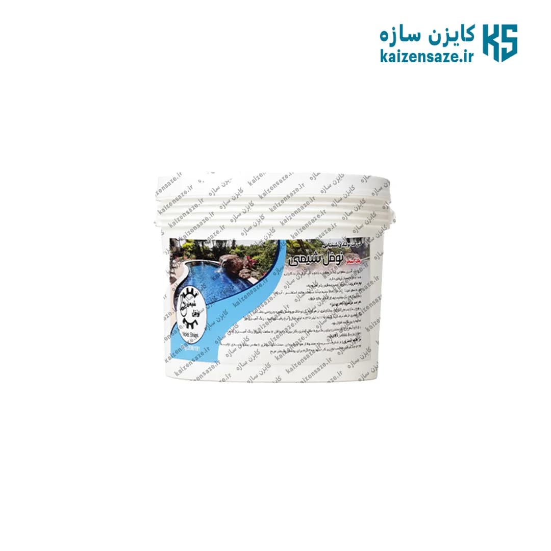 رنگ استخری آبی نوفل شیمی