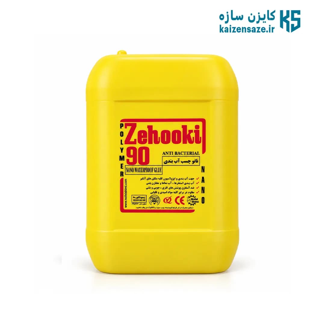 چسب آب بندی Z90 نوفل شیمی — تصویر ۲
