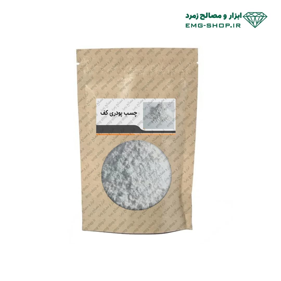 چسب پودری کف 20 کیلویی — تصویر ۳