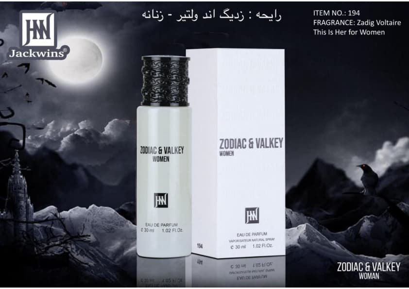 ادکلن Zadig & Voltaire This is Her JOHNWIN-JAKWINS ادکلن زدیگ اند وولتیر دیس ایز هر جانوین-جکوینز ۳۰میل