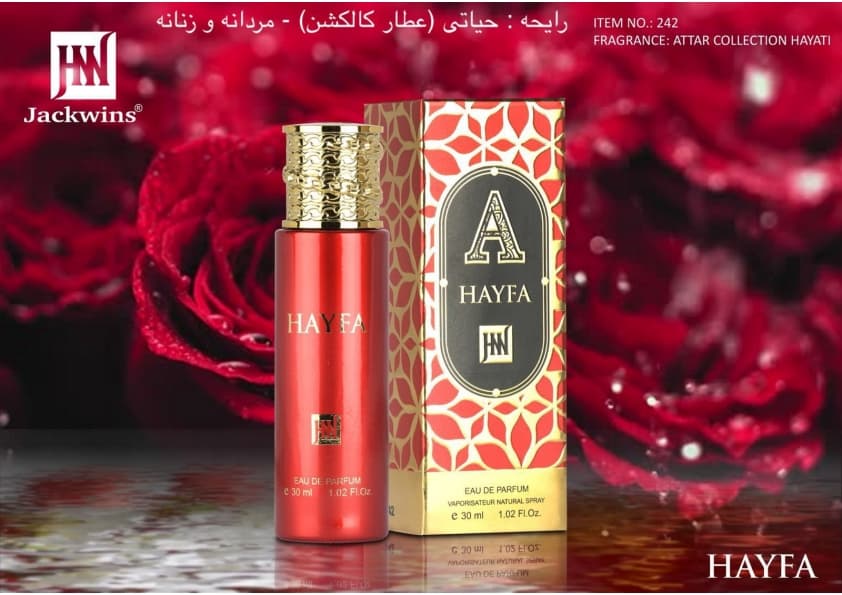 ادکلن Attar Collection Hayati JOHNWIN-JAKWINS ادکلن عطار کالکشن حیاتی جانوین-جکوینز ۳۰میل