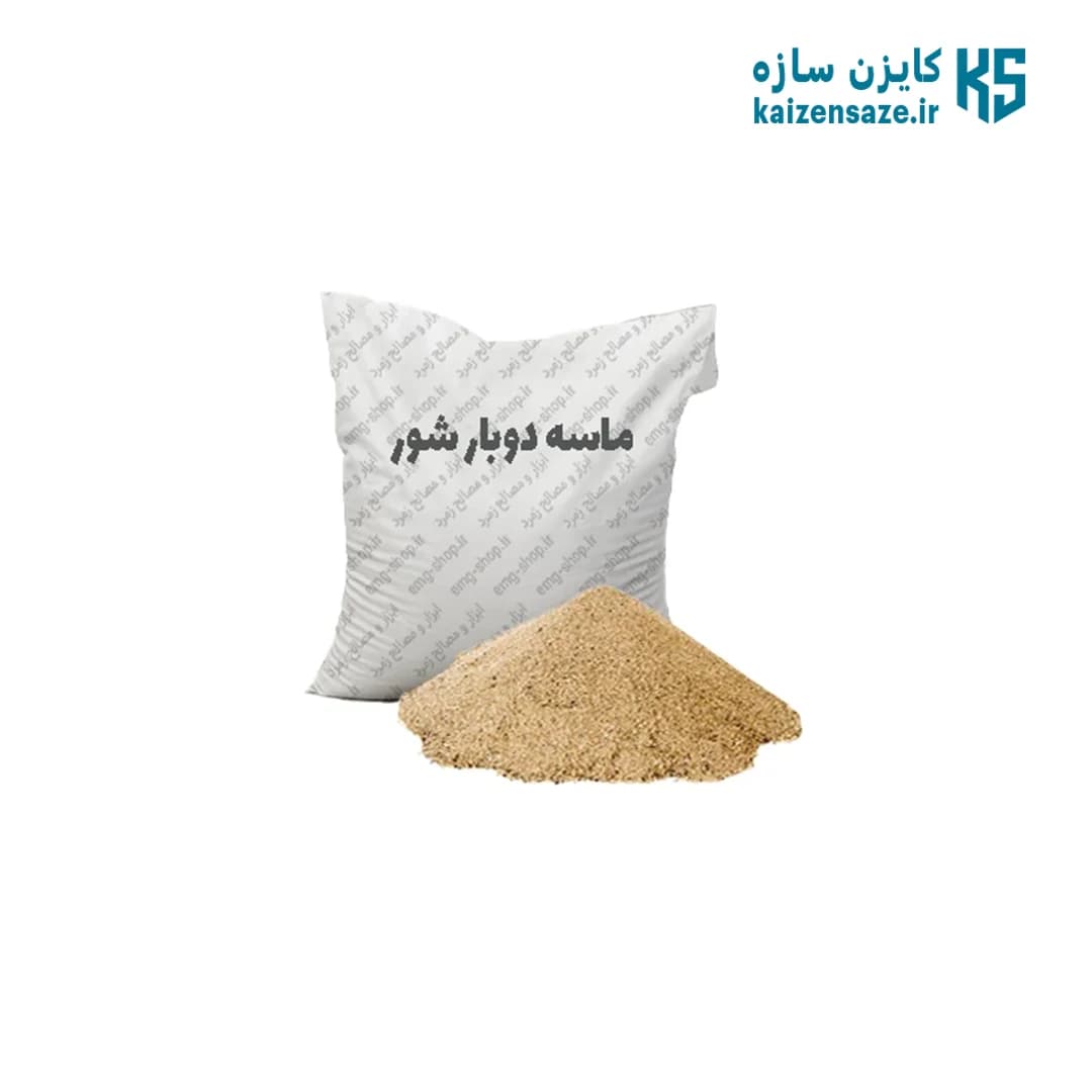 ماسه دو بار شور کیسه ای — تصویر ۲