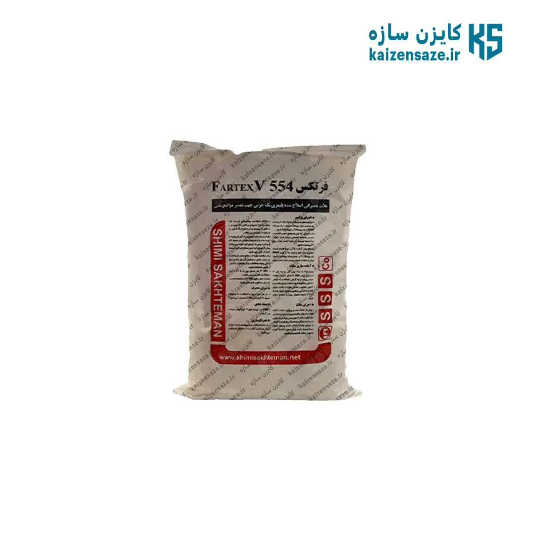 ترمیم کننده بتن v554 شیمی ساختمان