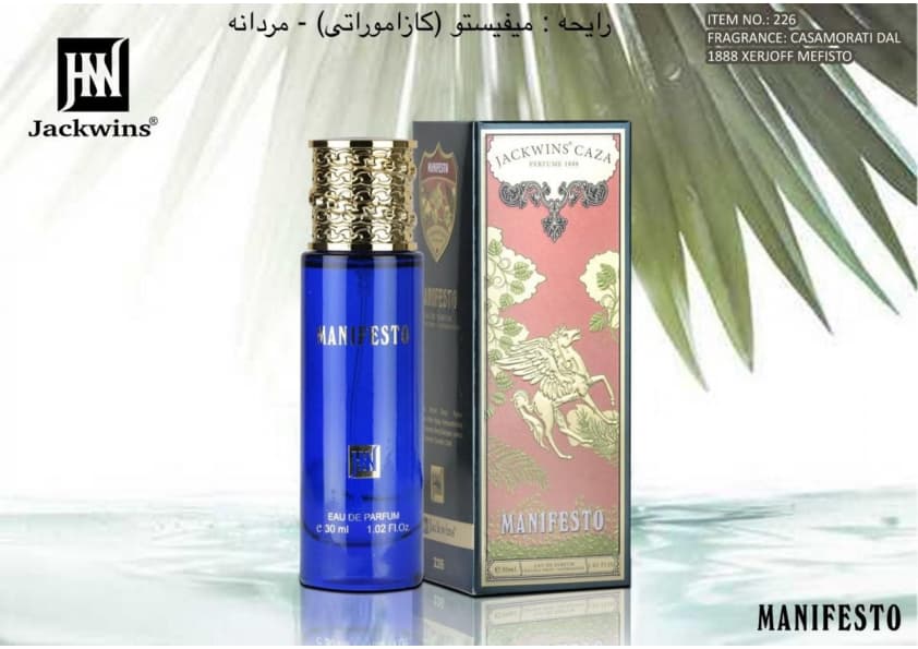 ادکلن Xerjoff Casamorati Mefisto JOHNWIN-JAKWINS ادکلن زرجوف کازاموراتی مفیستو جانوین-جکوینز ۳۰میل