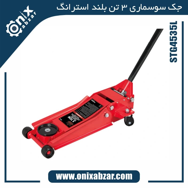 جک سوسماری استرانگ 3 تن بلند مدل STG4535L