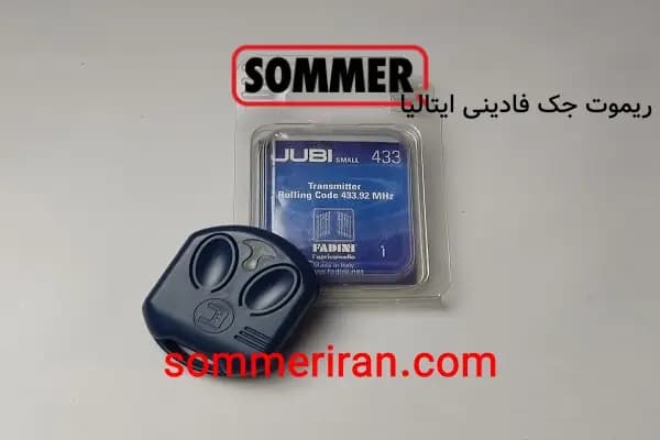 ریموت فادینی ایتالیا | ریموت جک فادینی